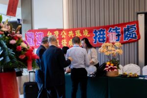 籌組工作報告